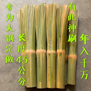 加长手柄竹子清洗锅刷加强型厨房酒店用品清洁厨师竹刷把扫子