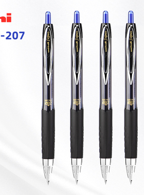 uni-ball日本三菱笔MICRO UMN-207签字笔中性笔水笔办公签字0.5mm