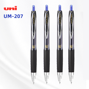207签字笔中性笔水笔办公签字0.5mm UMN uni ball日本三菱笔MICRO