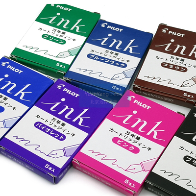 PILOT日本百乐钢笔用墨胆替芯