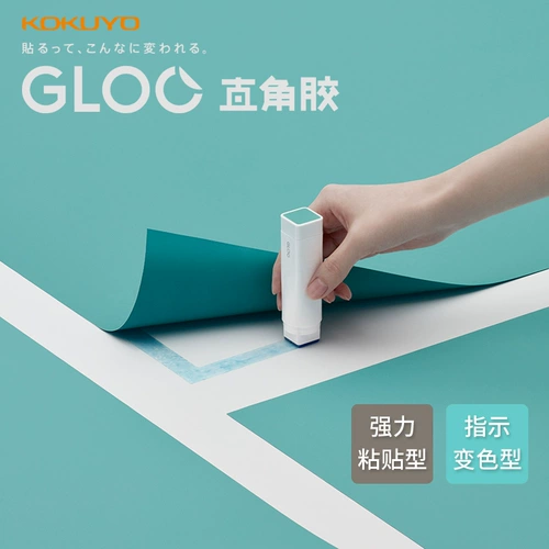 Награда японских канцелярских товаров Kokuyo Guo Yu Gloo Globe Portal Portable High Viccose Solid -клей ручной работы ручной работы ручной работы