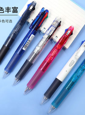 ZEBRA日本斑马B3A3/B4SA1//B4A3/B4SA2三色4色圆珠笔原子笔多色笔