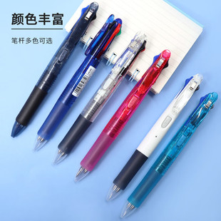 B4A3三色四色圆珠笔原子笔多色笔 B4A5 ZEBRA日本斑马B3A5 B4SA1