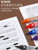 Японская пилот Belle v Office Straight Liquid Lize -Capacity Ink Education Conference Conference Учеть Whitobord Pen WBMAVB
