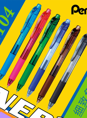 Pentel日本派通energel速干0.4中性笔盒装BLN104学生按动考试水笔