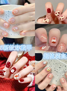 成品穿戴可拆卸学生少女美甲贴片