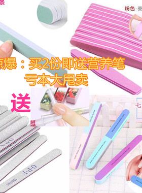 海绵挫条菱形美甲工具