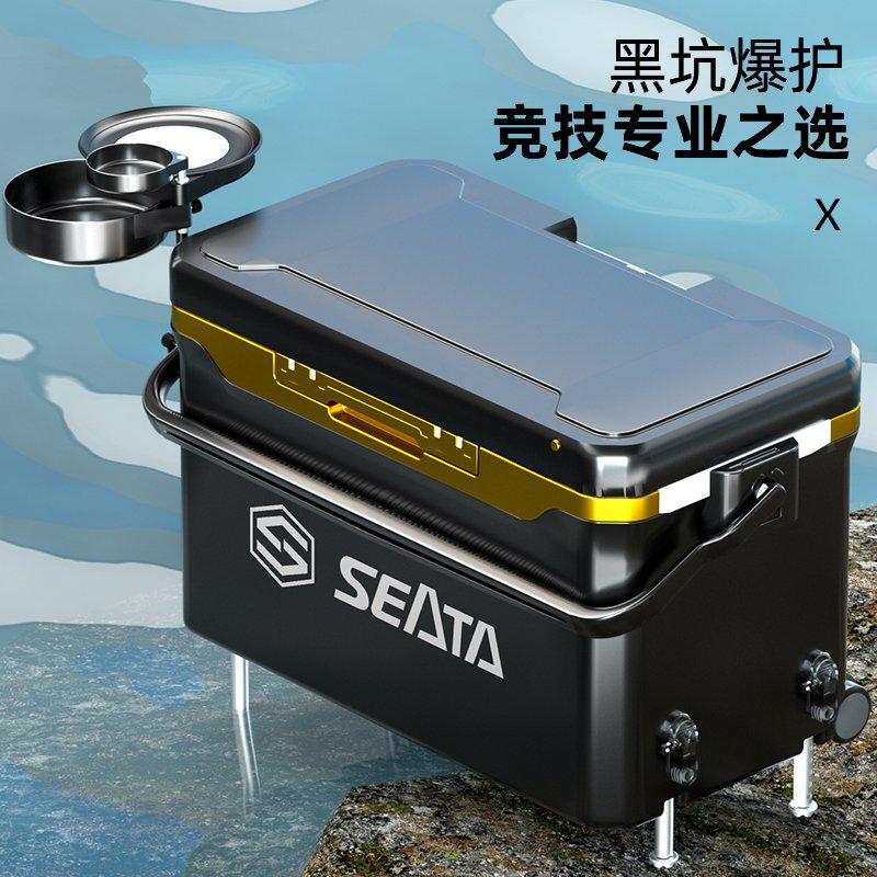 赛踏平盖钓箱可侧拉可当保温箱