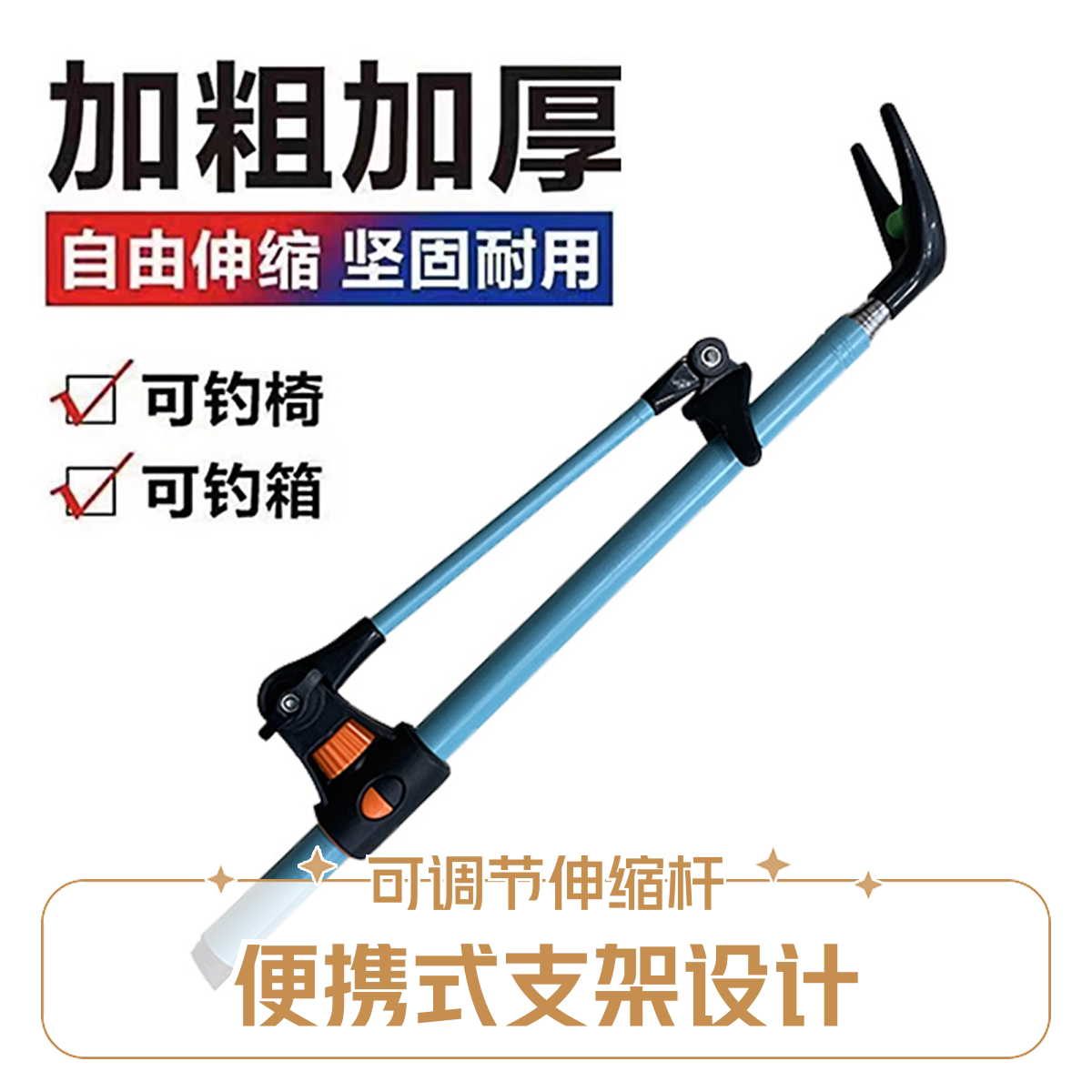 不锈钢用品钓鱼带地插炮台支架图片
