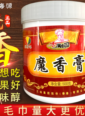魔香膏油食品百籽烤肉麻辣烫卤味花甲火锅烧烤鸭调料回味复合米线