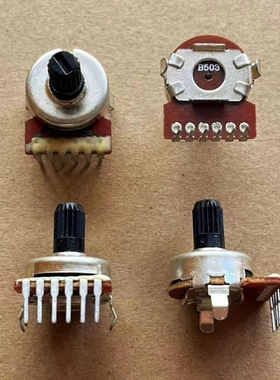 161型双联6脚电位器B50K B503 功放音量旋转电位器 柄长10MM