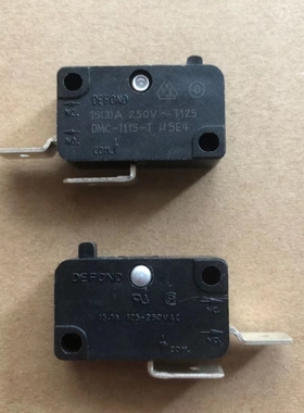 DEFOND德丰微动开关 15A250V 常开2脚 DMC-1115-T 限位触点开关