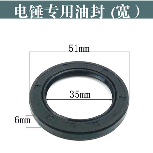窄油封缸套用油封 宽油封 26电锤配件907轴承用油封 机油封 精品装