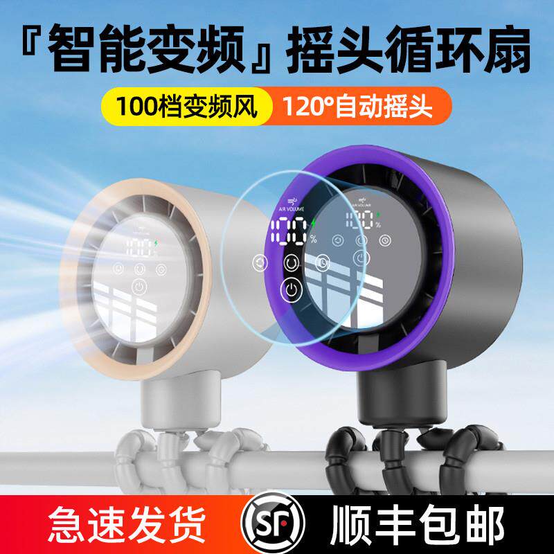 八爪鱼婴儿车风扇 可摇头无叶小风扇 BB手推车专用风扇 防夹手设