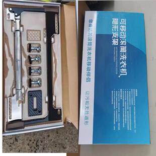 博世西门子惠而浦滚筒洗衣机专用隐形移动支架超薄可移动底座架