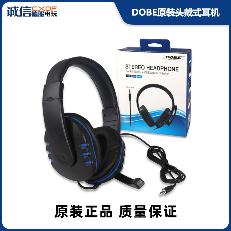 DOBE原装 PS4 Slim PRO Switch游戏机头戴式语音耳机左右耳麦克风在类目 3C数码配件, MP3/MP4配件, 耳机配件中 - 来自Buy2taobao.com提供专业的淘宝代购服务