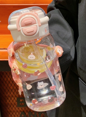 2025新款双饮水杯女高颜值学生上学专用小巧便携吸管塑料杯子夏天