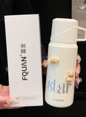 富全简约高颜值保温杯女生带茶隔泡茶直饮不锈钢水杯带盖2024新款