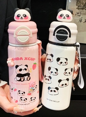 316不锈钢熊猫保温杯女生高颜值双饮学生上学专用吸管杯2025新款
