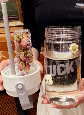 泡茶水杯女生高颜值夏季网红茶水分离吸管杯学生小巧便携塑料杯子