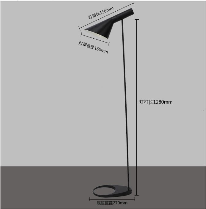 北欧落地台灯创意个性客厅卧室书房立式灯罩可调节 aj落地灯