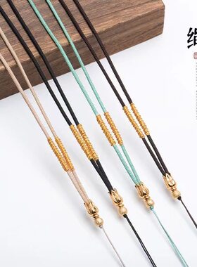 可调节手工编织吊坠挂绳粗绳