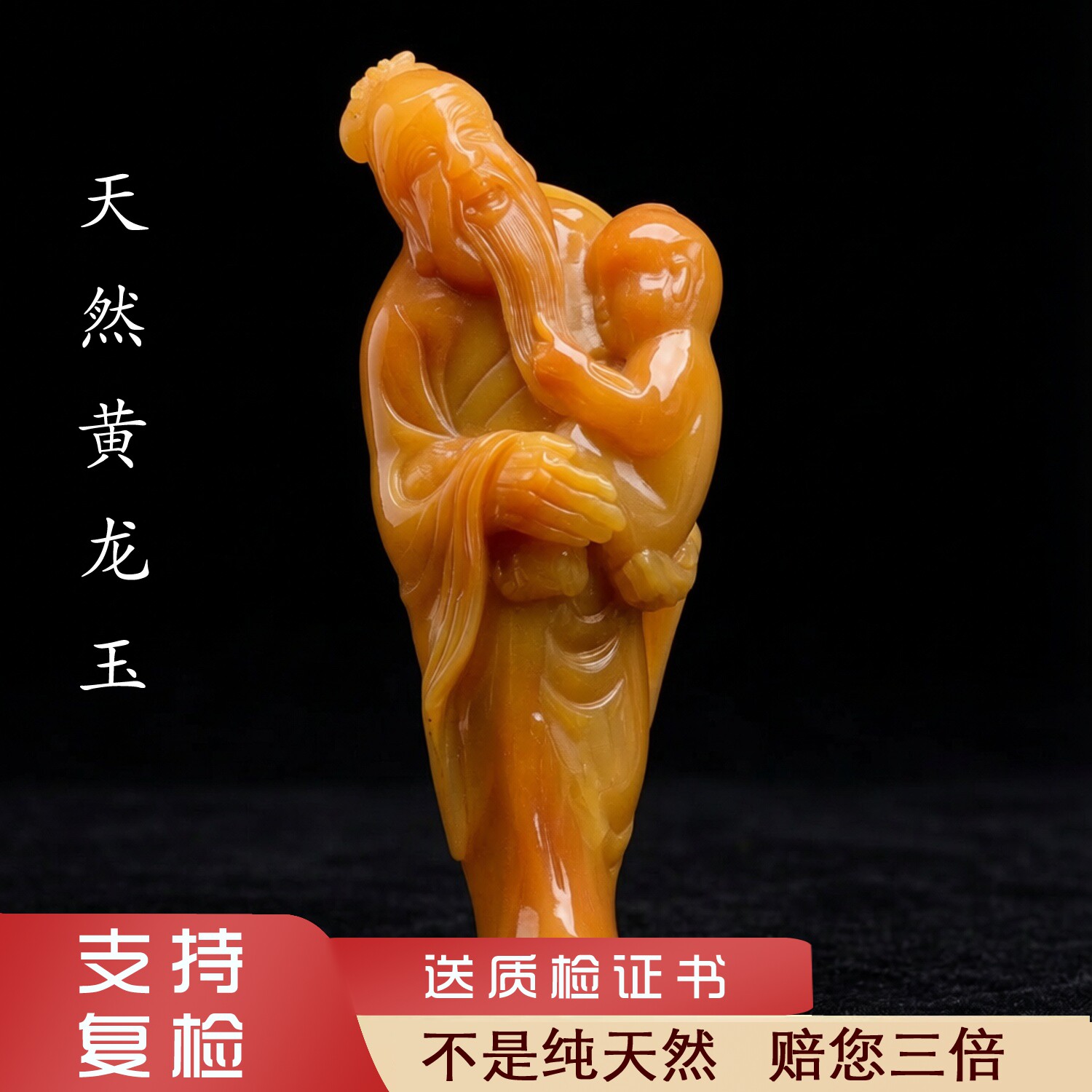 云南天然黄龙玉A货老寿星招财小童子手把件小摆件手玩件把玩件