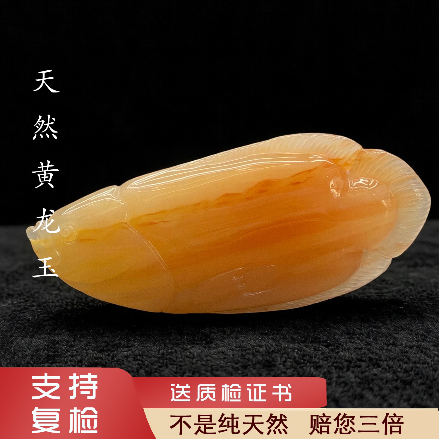 11号年年有鱼小摆件云南天然黄龙玉年年有余挂件吊坠手工雕刻男女