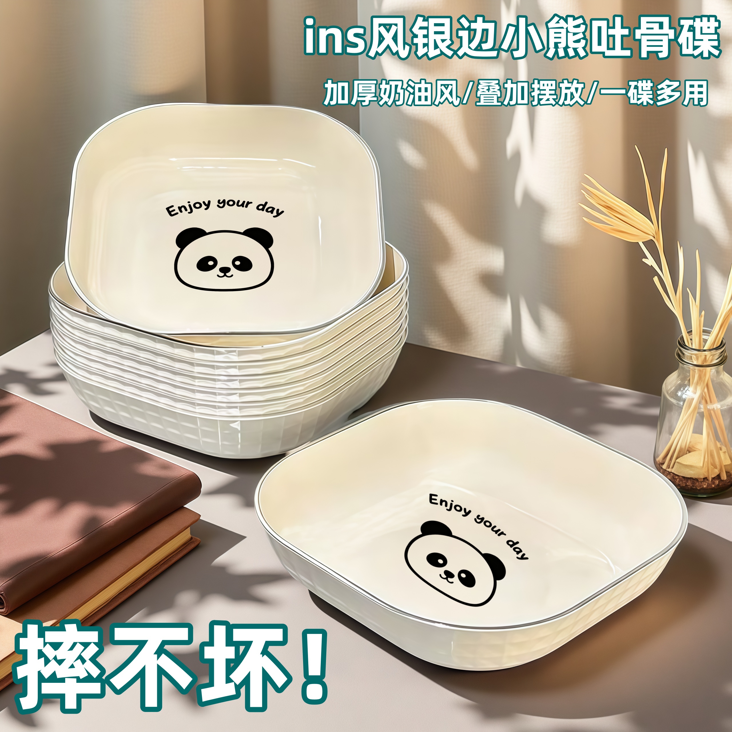 可微波炉吐骨碟塑料家用餐桌垃圾残渣盘加厚吐骨头盘碟零食小吃盘