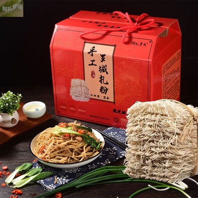 江西手工米粉宜春土扎粉罗城扎粉