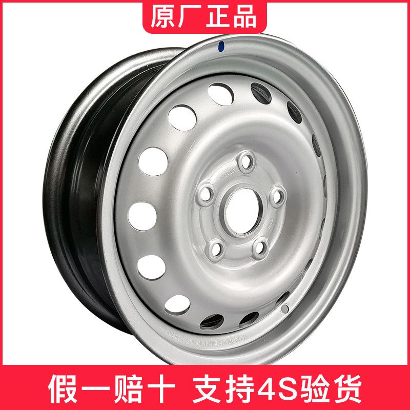 金杯鑫源T30 T32 钢圈 电动车X30LEV 轮毂 钢圈 14寸5孔 原厂钢圈