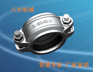 304不锈钢拷贝林钢卡沟槽卡箍 哈夫节管箍  消防水处理哈夫节接头