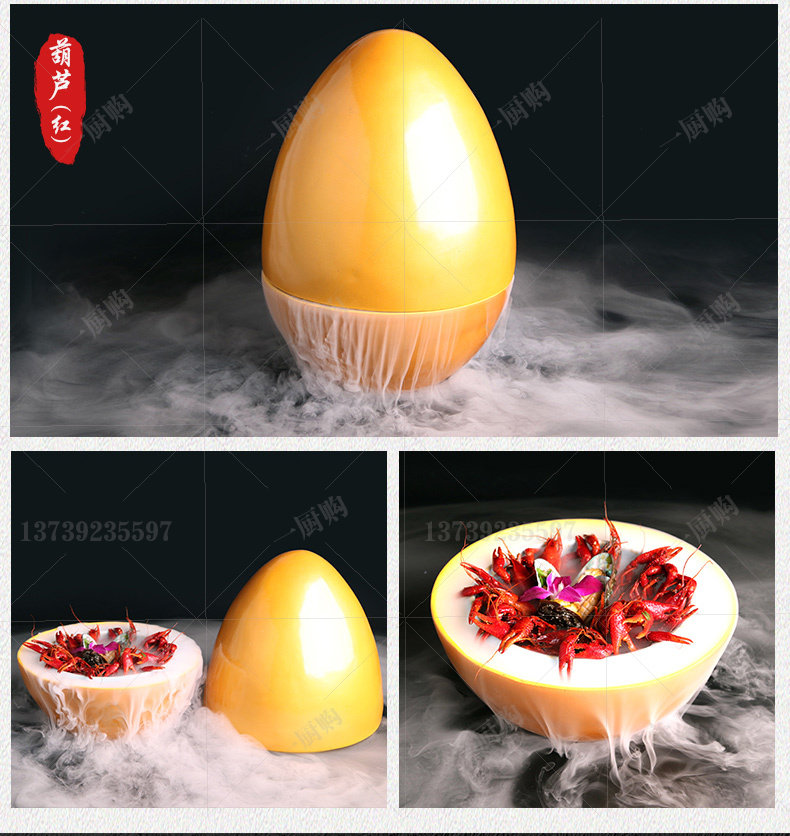 网红餐厅干冰冒烟金蛋日本模型盘