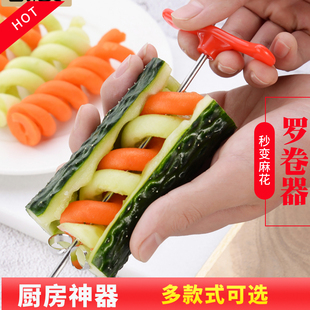 螺旋拉丝器果蔬造型器钱以斌创意盘饰工具 魔法螺旋器萝卜麻花刀