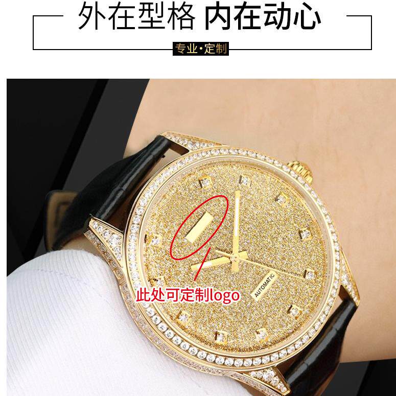 定制LOGO潮流时尚男士满钻手表