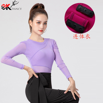 拉丁舞上衣女春新款成人女练功跳摩登国标交谊舞蹈服装网纱中长袖