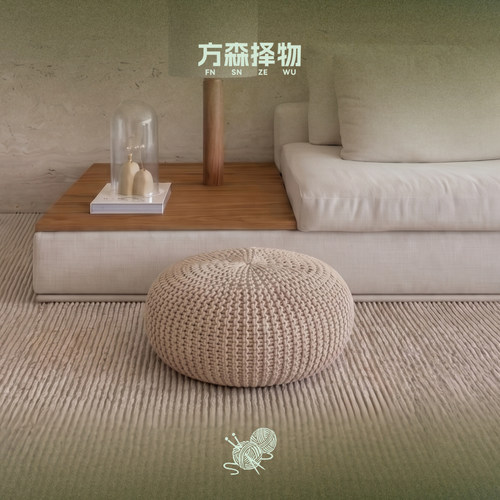 侘寂风手工蒲团换鞋凳