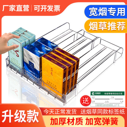 香烟推进器推烟器超市便利店使用