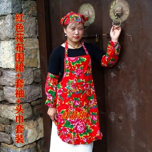 东北大花围裙全棉布民族风家居厨房农家乐饭店围裙喜庆演出工作服