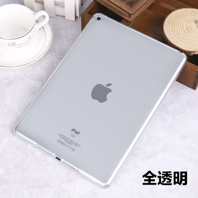 适用ipad迷你苹果air新款保护