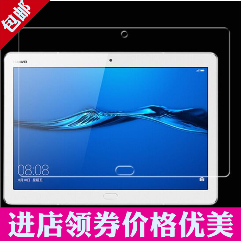 华为C3/5/6/7M3/5/6青春钢化膜