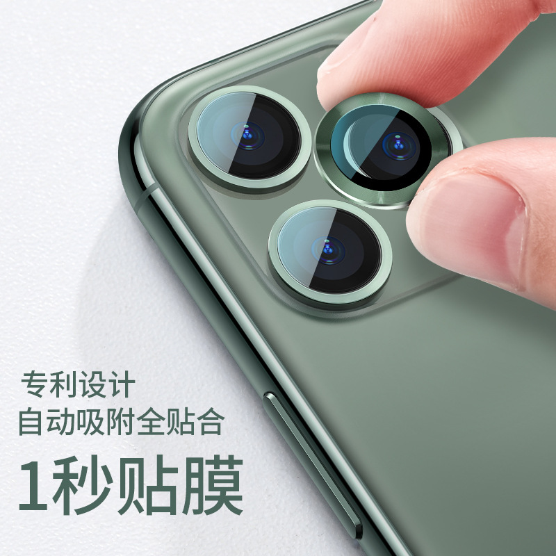 适用iPhone15镜头保护膜/13mini/14/14Pro/15plus/14Promax金属镜头膜苹果15proMAX摄像头独立鹰眼保护圈