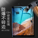 5Pro12.4英寸米4 11英寸红米Redmi 4PLUS平板防指纹钢化膜MI23 Pad10.6高清钢化玻璃 5Pro全屏覆盖8 小米6