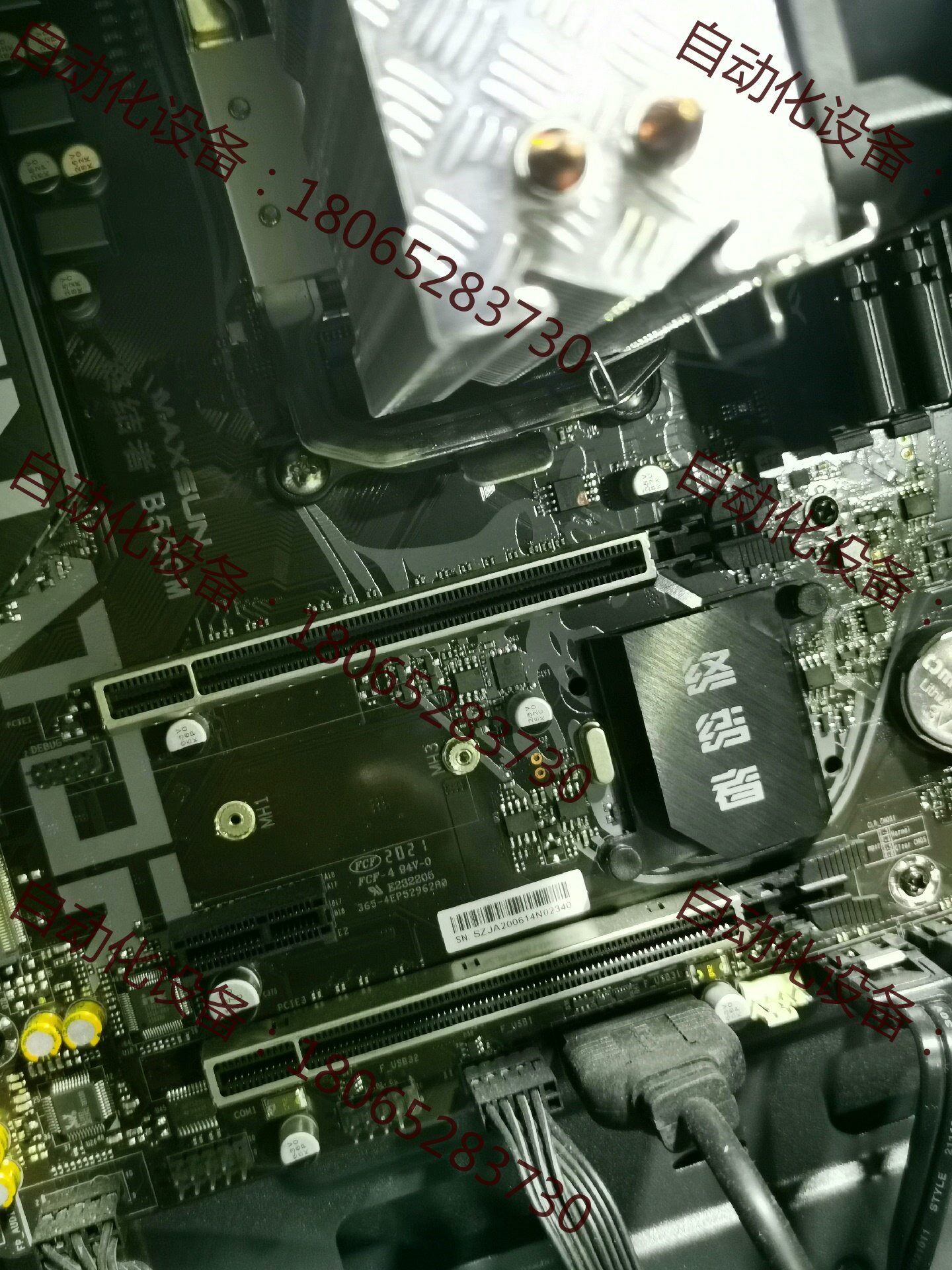 议价:maxsun铭瑄b550m终结者 a520m电脑主板 支持