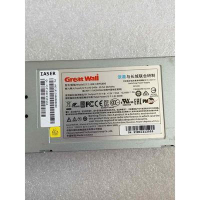 原装 浪潮NF5280M4 长城 800W服务器电源 GW-