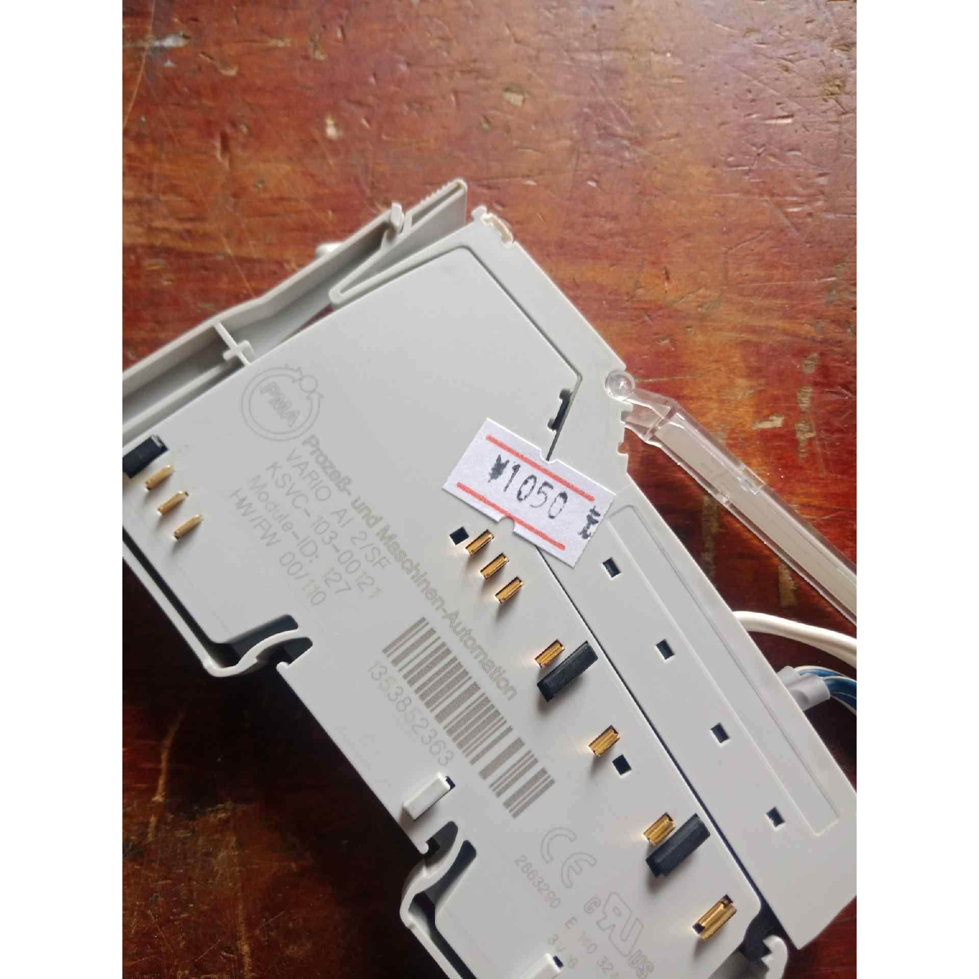 德国温控器KSVC-103-00121 实物图，二手拆机