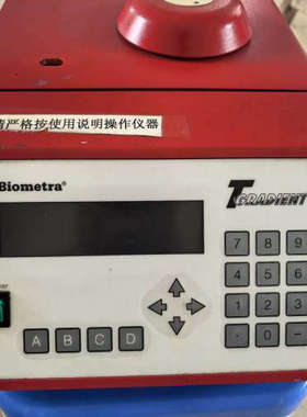耶拿Biometra PCR T1正常通电，缺配件，机器正常