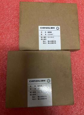 正品辰竹CZ3036T 模拟量输入隔离器。两个。。