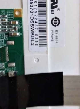 5.7寸显示屏，FG050701DSSWBGL2