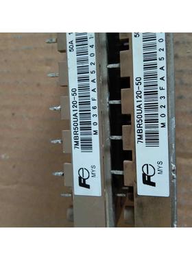 富士。7MBR50UA120－50。实物拍摄功能包到货测量着